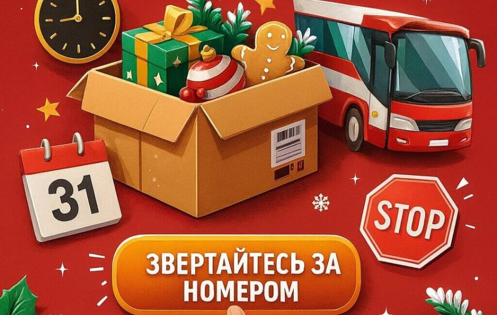 Робота в Литві для українців